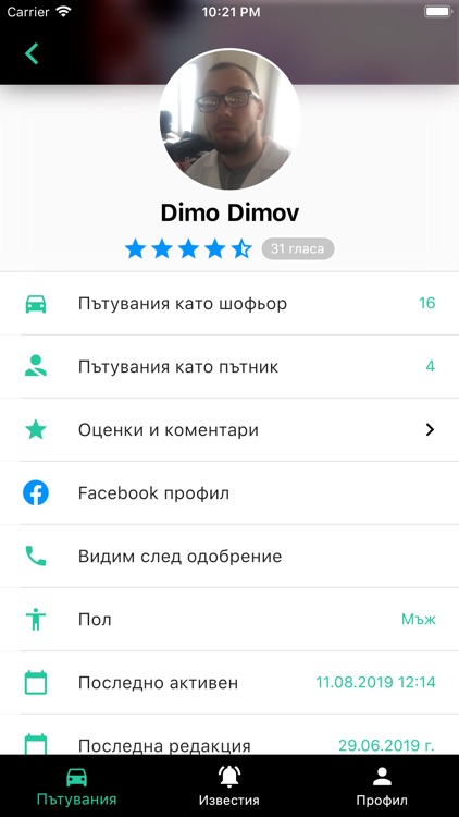 Tripinfy screenshot-5