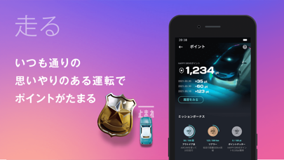 AiRCAM by NAVITIMEのおすすめ画像6