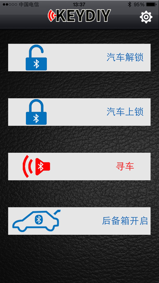 #4. Keys Home (iOS) 由: Shenzhen Ecartek Technology, Ltd.