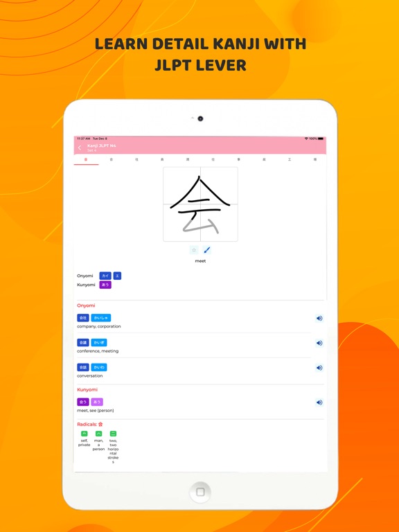 Screenshot #6 pour Japanese : Learn Kanji JLPT