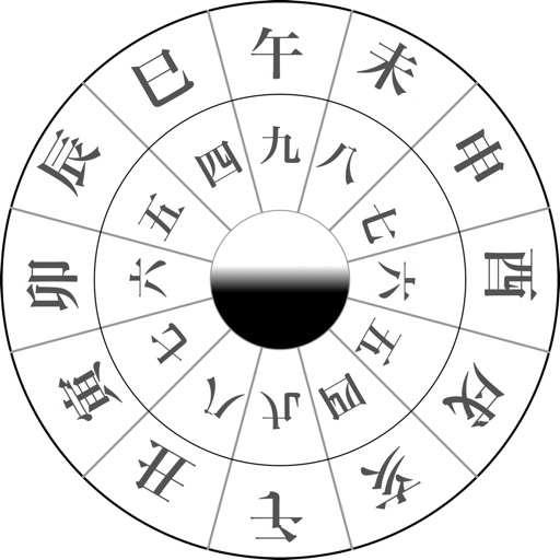 Daimyo Clock
