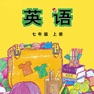 Get 七年级英语上册 - 外研版初中英语 for iOS, iPhone, iPad Aso Report