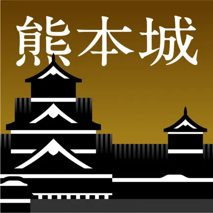 Kumamoto Castle Official App Читы