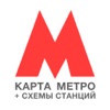 Метро Москвы + схемы станций icon
