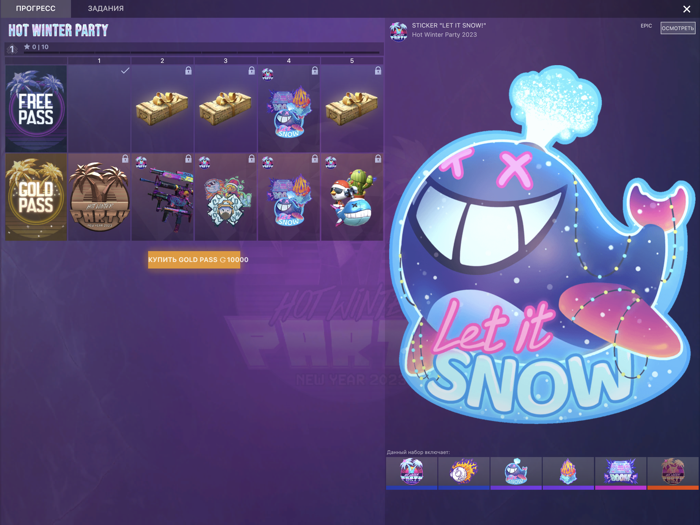 Case Simulator for Standoff 2