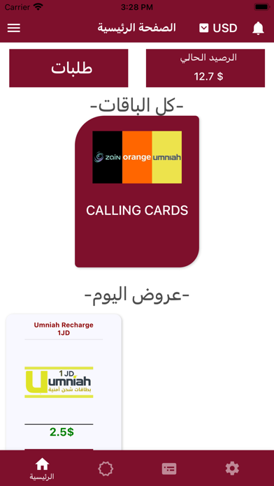 Royal Cards JO Screenshot