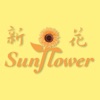 NEW SUNFLOWER CHINESE TAKEAWAY icon