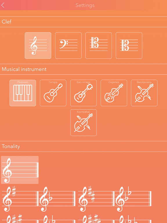 Solfa Pro: learn musical notes iPad screenshot 4 - Music app