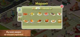 Game screenshot Star Chef™ : Cooking Games hack