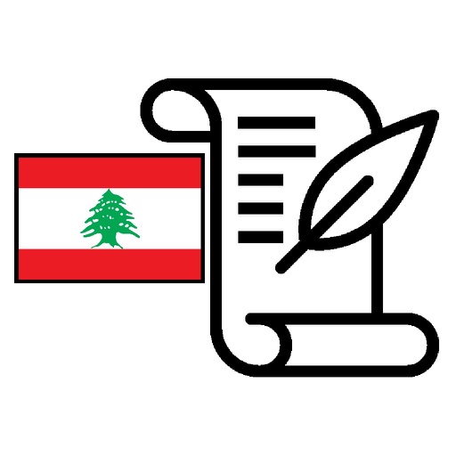 History of Lebanon Exam