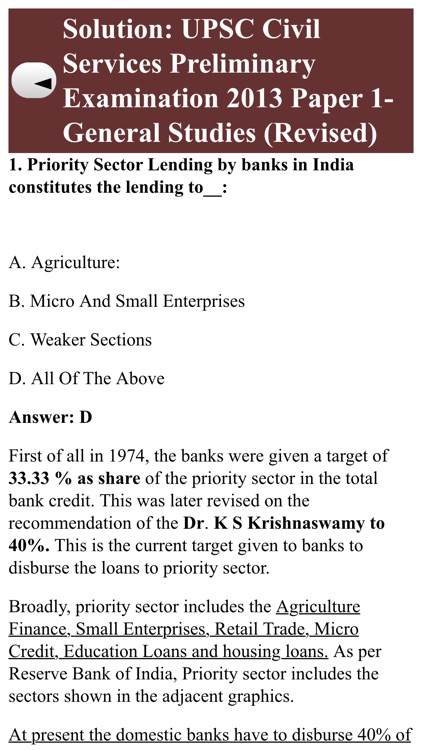 SSC Exam Guide screenshot-4