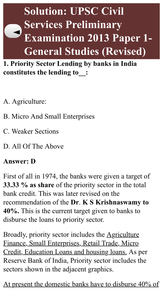 #5. SSC Exam Guide (iOS) 由: rahul baweja