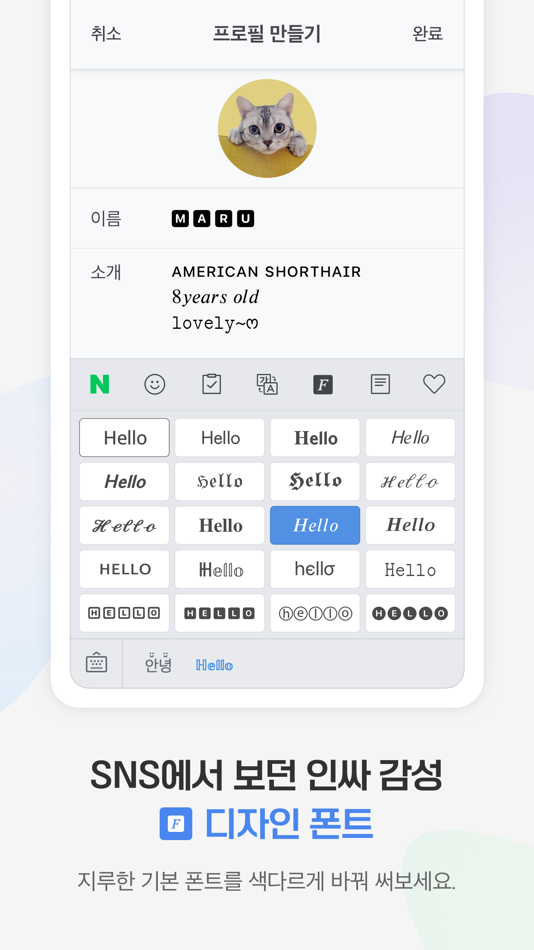 #5. 네이버 스마트보드 - Naver Smartboard (iOS) 由: NAVER Corp.