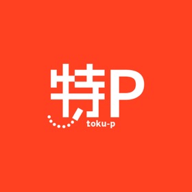 螢幕擷取畫面 (6) 駐車場予約 パーキング検索の特P 駐車料金が安い特P駐車場