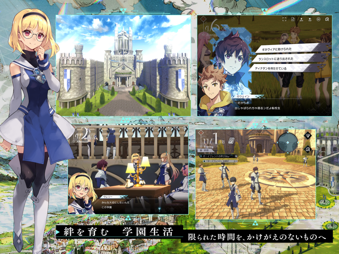 アスタータタリクス