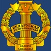 Адвокаты Беларуси icon