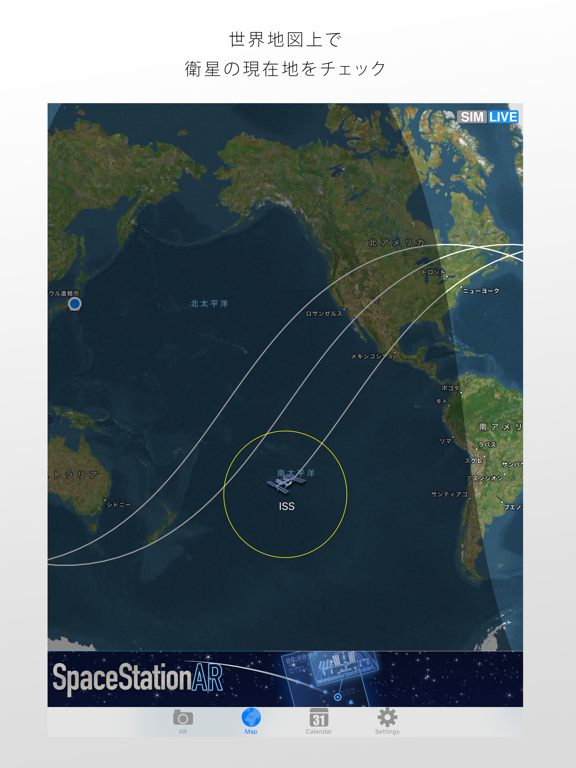 SpaceStationAR LITEのおすすめ画像3