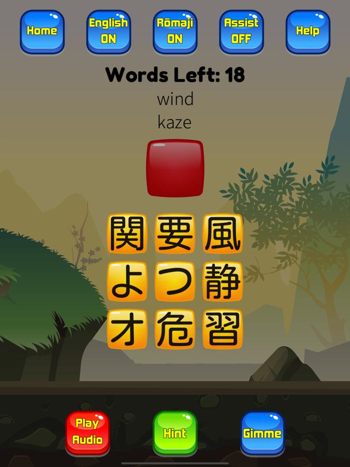Japanese Vocab Hero JLPT