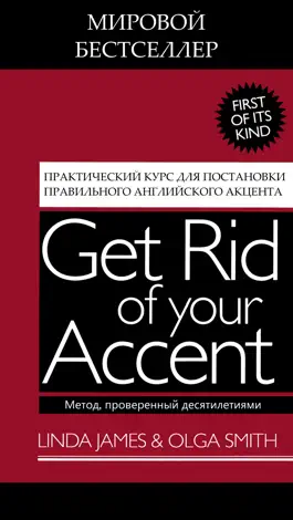 Game screenshot Get Rid of Russian Accent mod apk