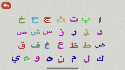 Arabic Alphabet Letters trace Screenshot