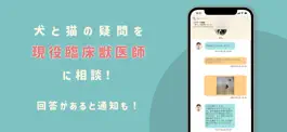 Game screenshot 獣医とペットケア mod apk