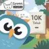 Belajar Tolak 10,000 Latihan App Support