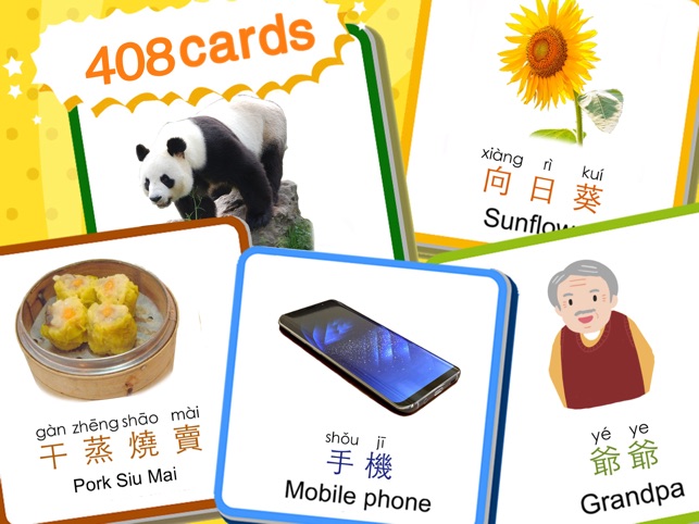 Flashcards Trung Quốc