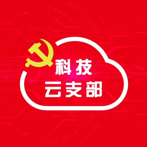 科技云支部logo