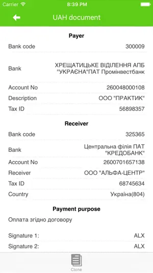 SEB Bank Ukraine for iPhone screenshot 4