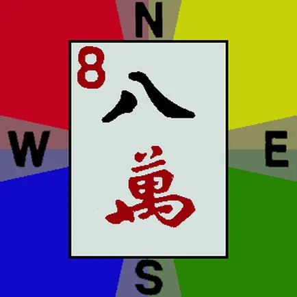 Mahjongg Accomplice Читы