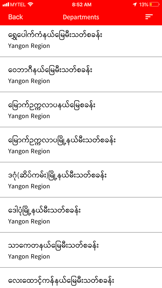 191 Report screenshot