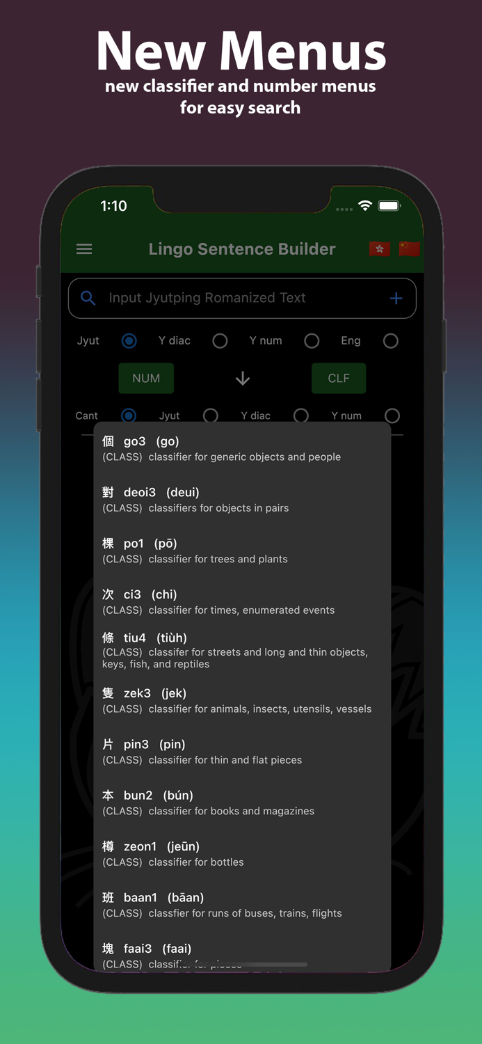 LingoCN Cantonese Romanization