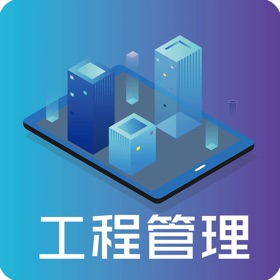 스크린샷 (3) 全咨管控平台