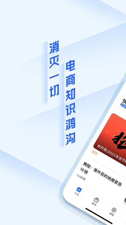 亿邦-爱上有范儿的电商头条财经新闻