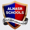 Al Nasr School icon