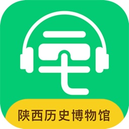 陕西历史博物馆讲解-大唐芙蓉园景区讲解