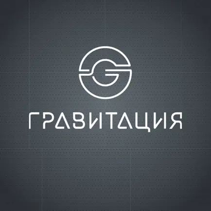 Гравитация фитнес Cheats