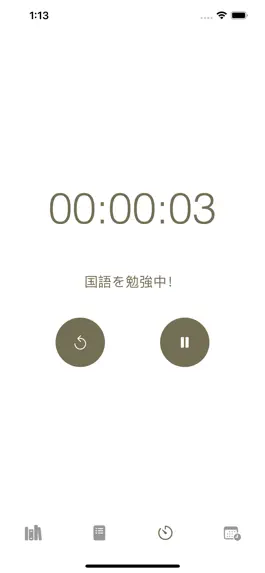 Game screenshot 勉強記録ストップウォッチ - Hazime mod apk