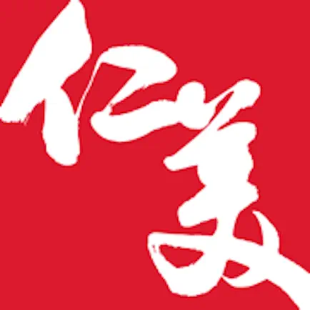 仁美大学堂-学得懂的书画大师课 Cheats