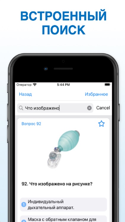 Тесты ЕИСОТ 2025