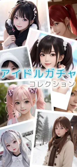 Game screenshot AI girls collection apk