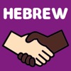 Learn Hebrew Lang icon