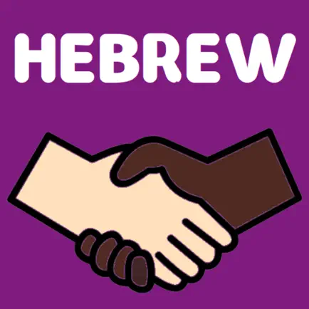 Learn Hebrew Lang Читы