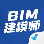 BIM建模师考试聚题库