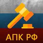 АПК РФ 2023 App Cancel