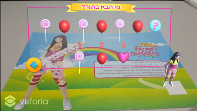 Screenshot 3 of עפרון הקסמים של מיכל הקטנה App