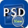 PSD.See - iPhoneアプリ