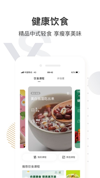 咪咕善跑-健身跑步运动健康教练