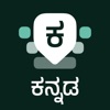 Desh Kannada Keyboard - iPhoneアプリ