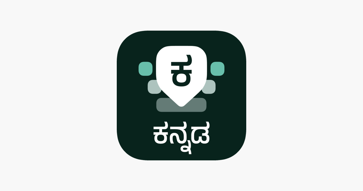 Desh Kannada Keyboard On The App Store desh-kannada-keyboard-on-the-app-store